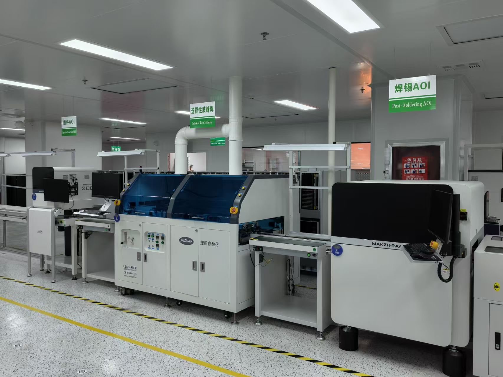DIP assembly line PCB assembly China